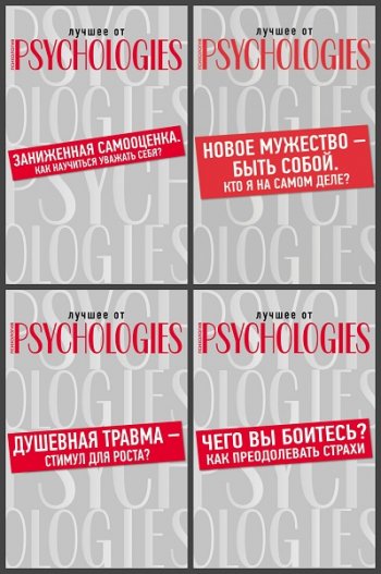 постер к Серия - Лучшее от Psychologies. 9 книг