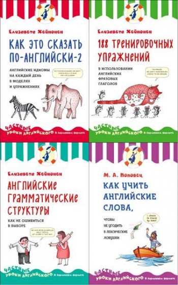 постер к Серия - Выбор лучших преподавателей. 9 книг