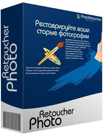 постер к SoftOrbits Photo Retoucher 6.1