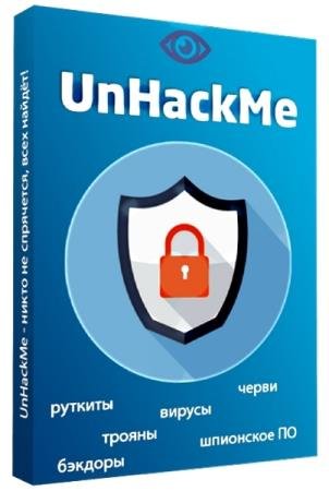 постер к UnHackMe 11.84b Build 984