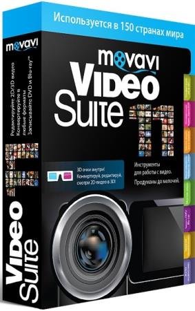 постер к Movavi Video Suite 20.4.1 Final