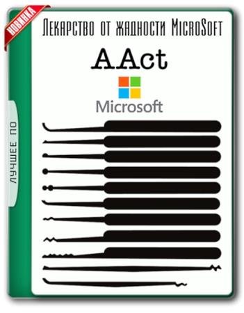 постер к AAct 4.2 Stable Portable