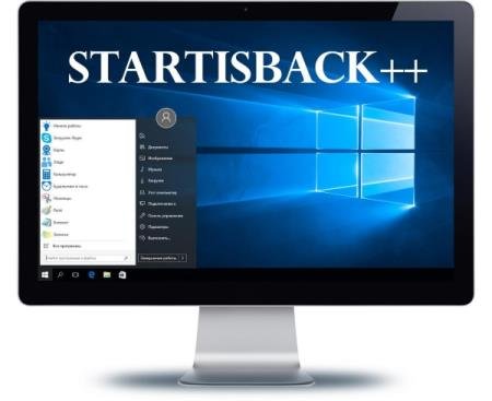 постер к StartIsBack++ 2.9.2 Final