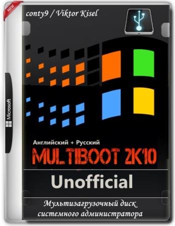 постер к MultiBoot 2k10 7.28 Unofficial