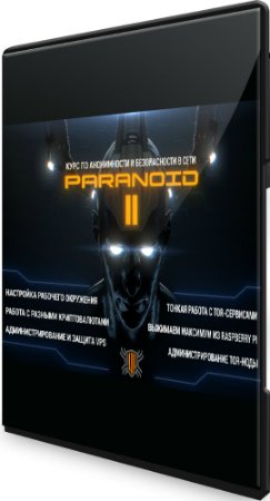 постер к Paranoid II: курс по анонимности и безопасности (2020) PCRec