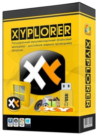 постер к XYplorer 20.90.0900 + Portable