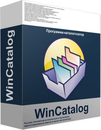 постер к WinCatalog 2019 19.8.1.831