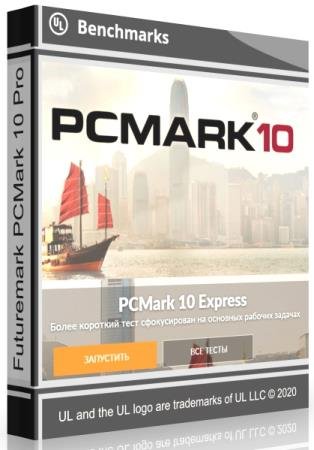 постер к Futuremark PCMark 10 2.1.2506