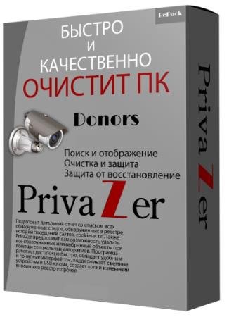 постер к Privazer 4.0.11 Donors + Portable