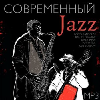 постер к VA - Современный Jazz (2020) MP3