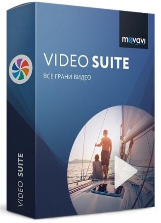 постер к Movavi Video Suite 21.0.1 RePack & Portable by Dodakaedr