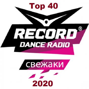 постер к Record Dance Radio: Свежаки Top 40 (2020) MP3