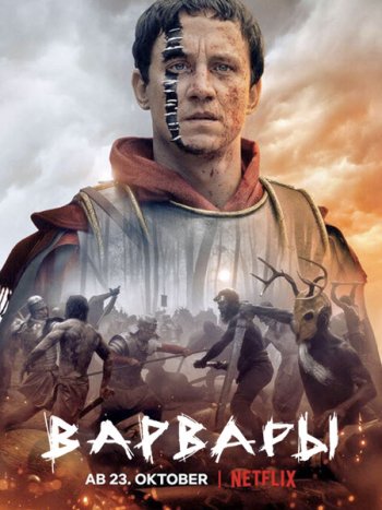 постер к Варвары (1 сезон) / Barbaren (2020) WEB-DLRip