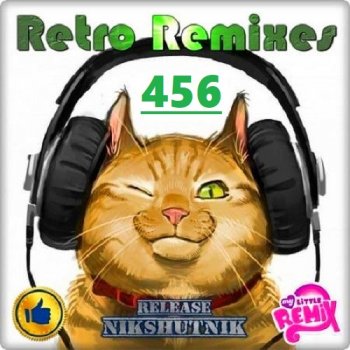 постер к Retro Remix Quality Vol. 456 (2020)