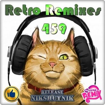 постер к Retro Remix Quality Vol. 459 (2020)