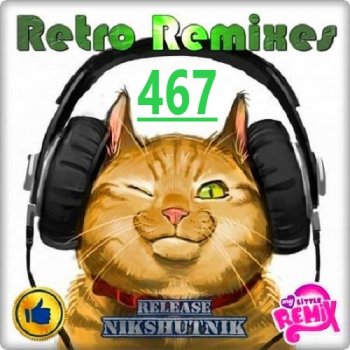 постер к Retro Remix Quality Vol.467 (2020)