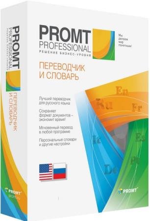 постер к Promt 21 Professional Neural 21.0.32