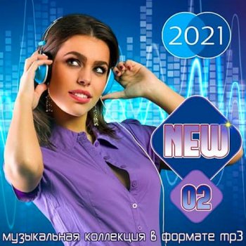 постер к New Vol.02 (2021)