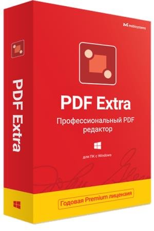 постер к PDF Extra Premium 5.20.37364/37365