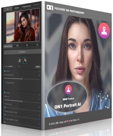 постер к ON1 Portrait AI 2021.1 15.1.0.10100