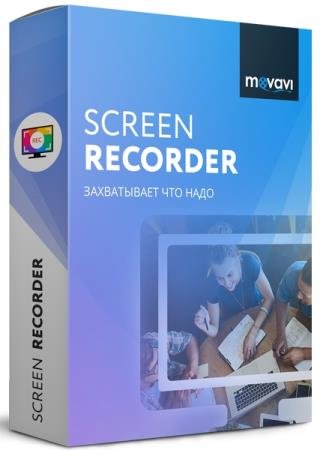 постер к Movavi Screen Recorder 21.2.0
