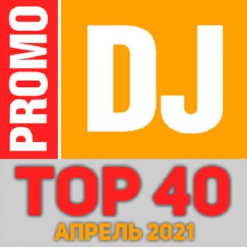 постер к TOP 40 PromoDJ Апрель (2021) MP3