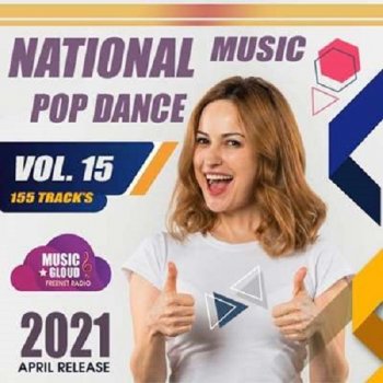 постер к National Pop Dance Music Vol.15 (2021) MP3