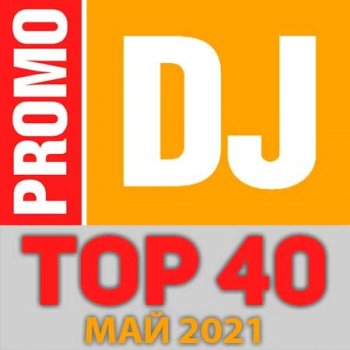 постер к TOP 40 PromoDJ Май (2021) MP3