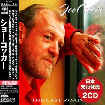 постер к Joe Cocker - The Last Road (2021) MP3