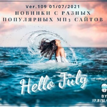 постер к Новинки с разных популярных MP3 сайтов. Ver.109 (01.07. 2021) MP3