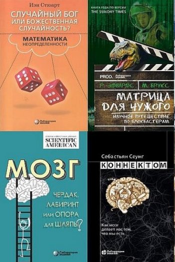 постер к Серия - Universum. 20 книг (2014-2021)