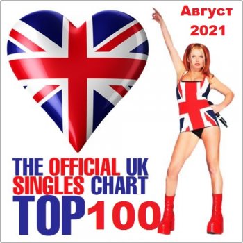 постер к The Official UK Top 100 Singles Chart August (2021) MP3