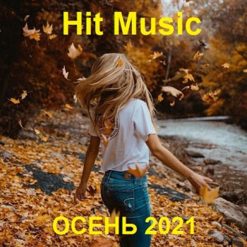 постер к Hit Music Осень (2021) MP3