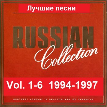 постер к Russian Collection Vol.1-6 Limited Edition. 6CD (1994-1997) MP3