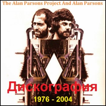 постер к The Alan Parsons Project And Alan Parsons - Дискография (1976-2004) MP3