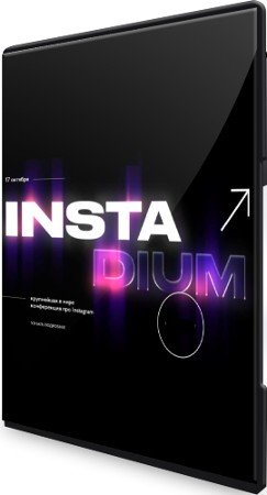 постер к InstaDium: Конференция про Instagram (2021) WEBRip