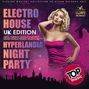 постер к Hyperlandia Night Party (2021) MP3