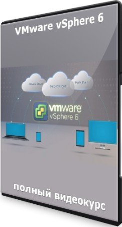 постер к VMware vSphere 6: полный видеокурс (2021) PCRec