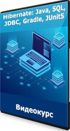 постер к Hibernate: Java, SQL, JDBC, Gradle, JUnit5 (2021) Видеокурс