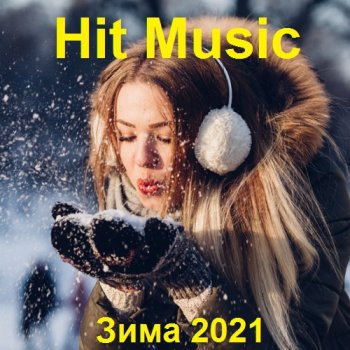 постер к Hit Music. Зима (2021) MP3