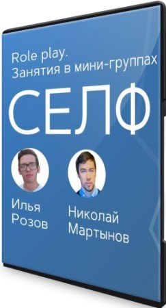 постер к Селф-как-контекст (наблюдающее «я») (2021) Вебинар