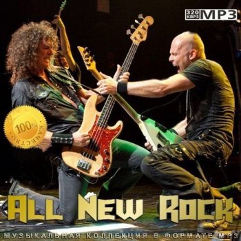 постер к All New Rock (2022) MP3