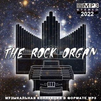 постер к The Rock Organ (2022) MP3