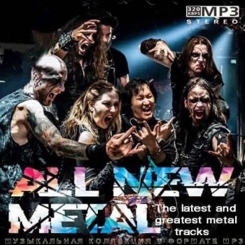 постер к All New Metal (2022) MP3