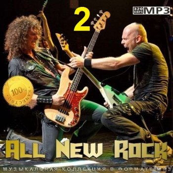 постер к All New Rock 2 (2022) MP3