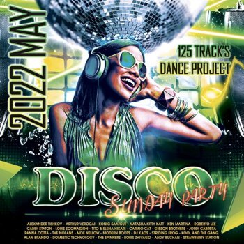 постер к Disco Sunday Party (2022) MP3