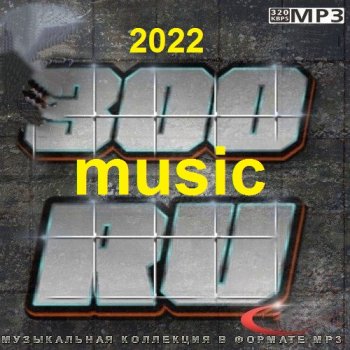 постер к 300 RU Music (2022) MP3