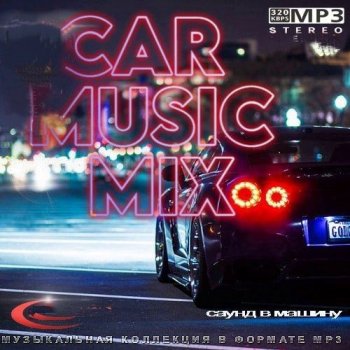 постер к Car Music Mix (2022) MP3