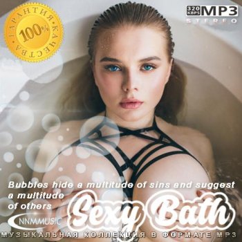 постер к Sexy Bath (2022) MP3