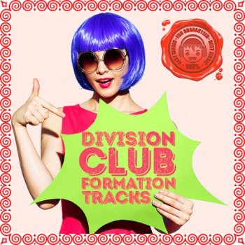 постер к Division Club Formation Tracks (2022)